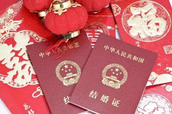金瑞鼎盛 明起，领证不用户口本了！