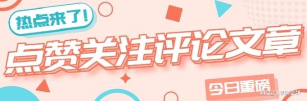 金鼎配资 扮猪吃老虎？结婚11天马筱梅开始疯狂“收割”，一家4口全被拿捏